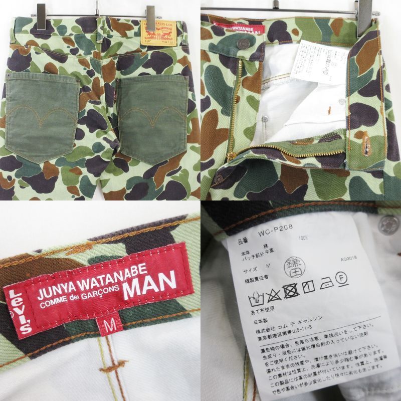 JUNYA WATANABE MAN × Levi's ジュンヤワタナベ マン デニムパンツ 510