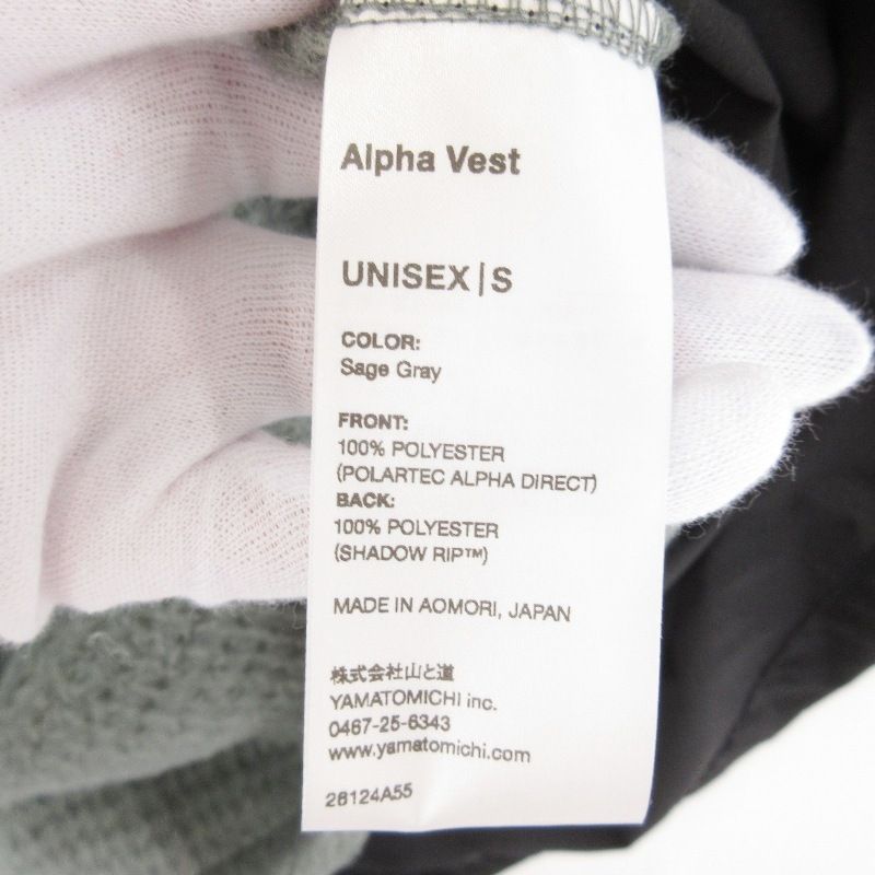 未使用 山と道 ヤマトミチ Alpha vest アルファベスト ポーラテック