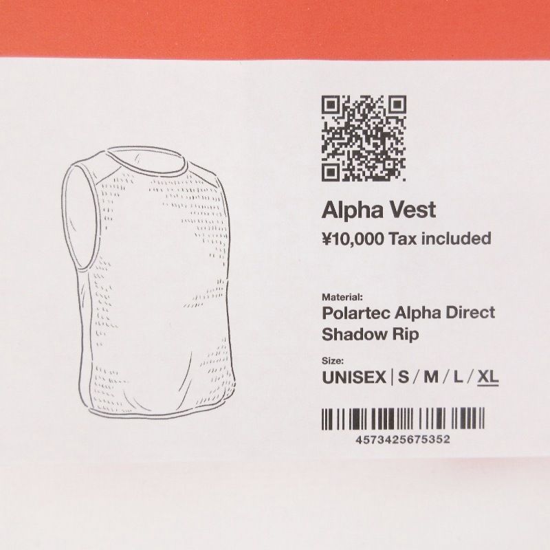 未使用 山と道 ヤマトミチ Alpha vest アルファベスト ポーラテック