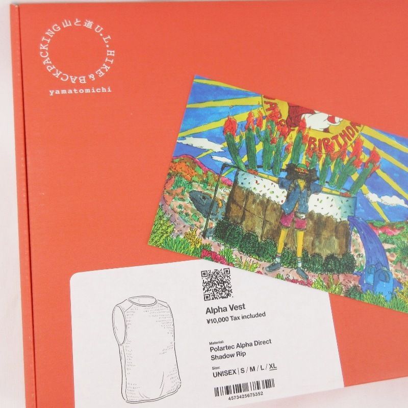 未使用 山と道 ヤマトミチ Alpha vest アルファベスト ポーラテック