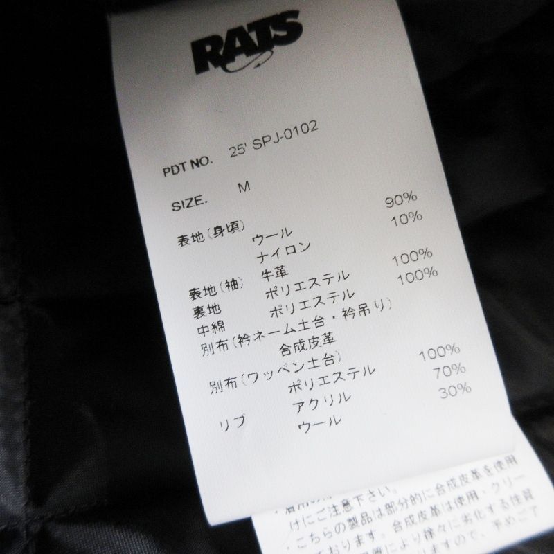 未使用 RATS × NEIGHBORHOOD × WTAPS ラッツ 20th LEATHER X MELTON