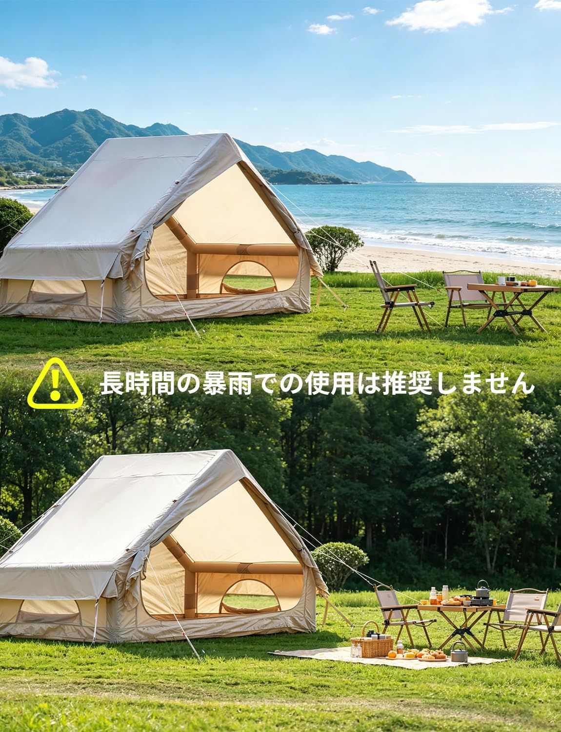4~6人用・1分で簡単設営】エアーテント インフレータブルテント 300