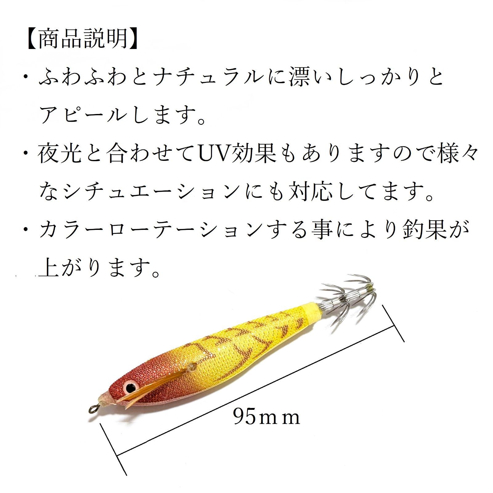 お徳用】エギ スッテ 95mm 9.2g 10個セット 2.5号 イカメタル
