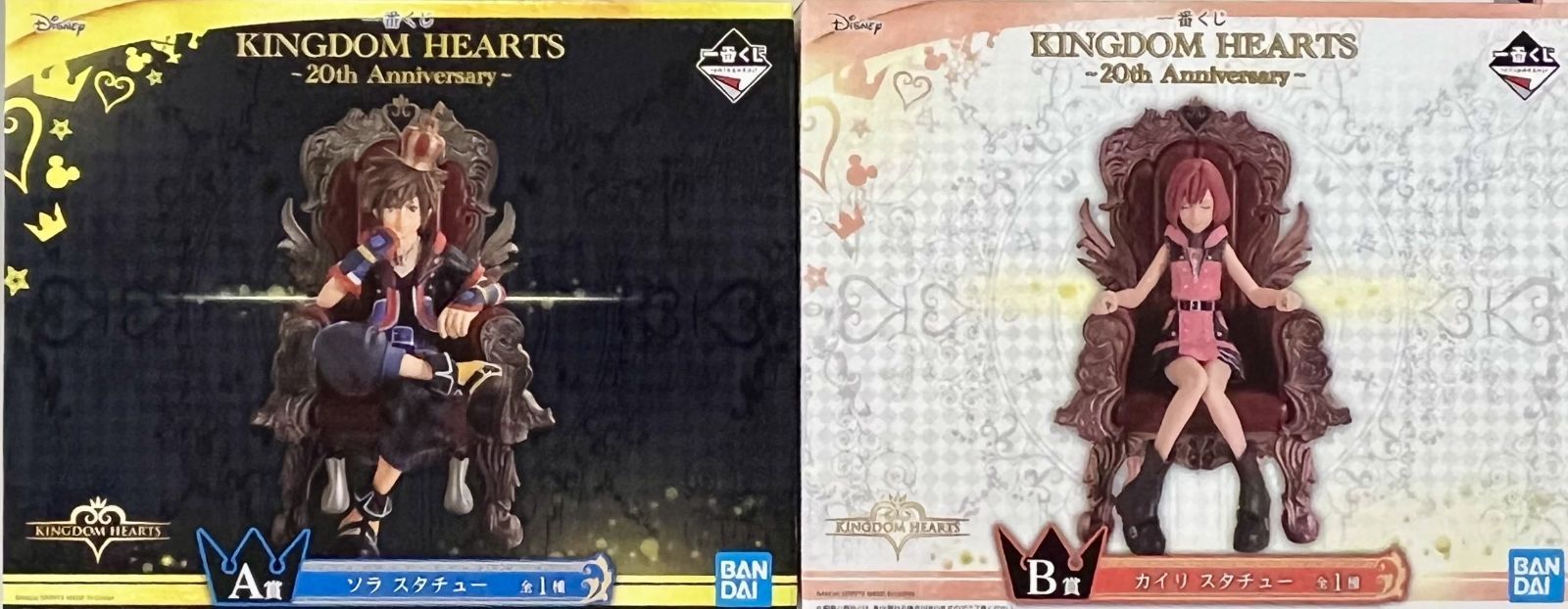 【新品未開封】一番くじ KINGDOM HEARTS 20th A賞B賞セット 未開封 一番くじ KINGDOM HEARTS 20th Anniversary A賞、B賞2種セット