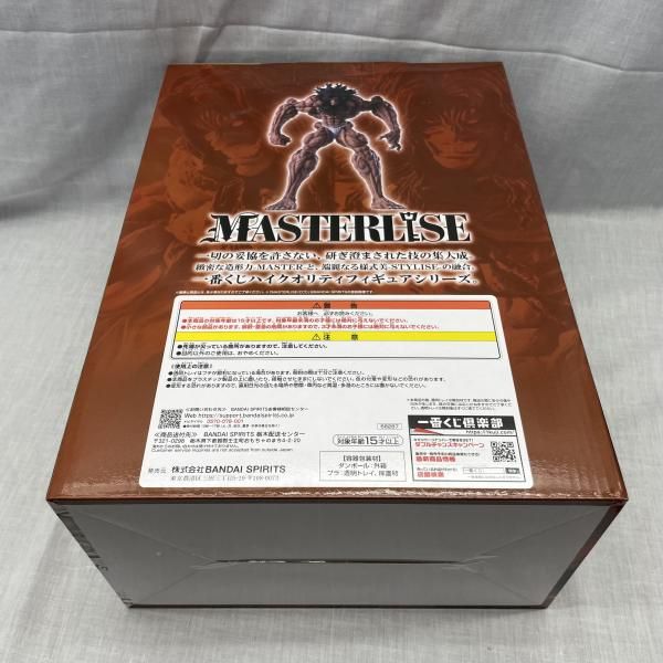 中古】未開)B賞 ピクル MASTERLISEッッ! ｢一番くじ 刃牙 巨大なる鼓動