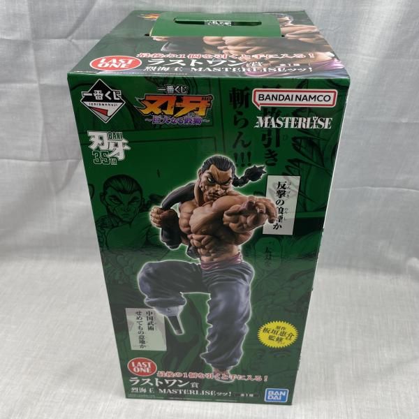 中古】未開)ラストワン賞 烈海王 MASTERLISEッッ! ｢一番くじ 刃牙 巨大
