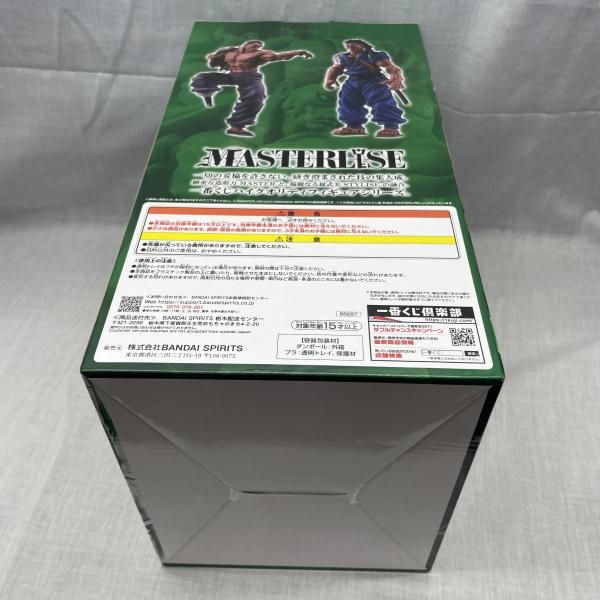 中古】未開)ラストワン賞 烈海王 MASTERLISEッッ! ｢一番くじ 刃牙 巨大