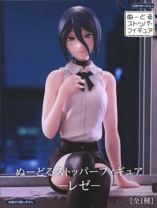 フィギュア レゼ 「劇場版 チェンソーマン レゼ篇」 ぬーどるストッパーフィギュア-レゼ-【10日以内発送】