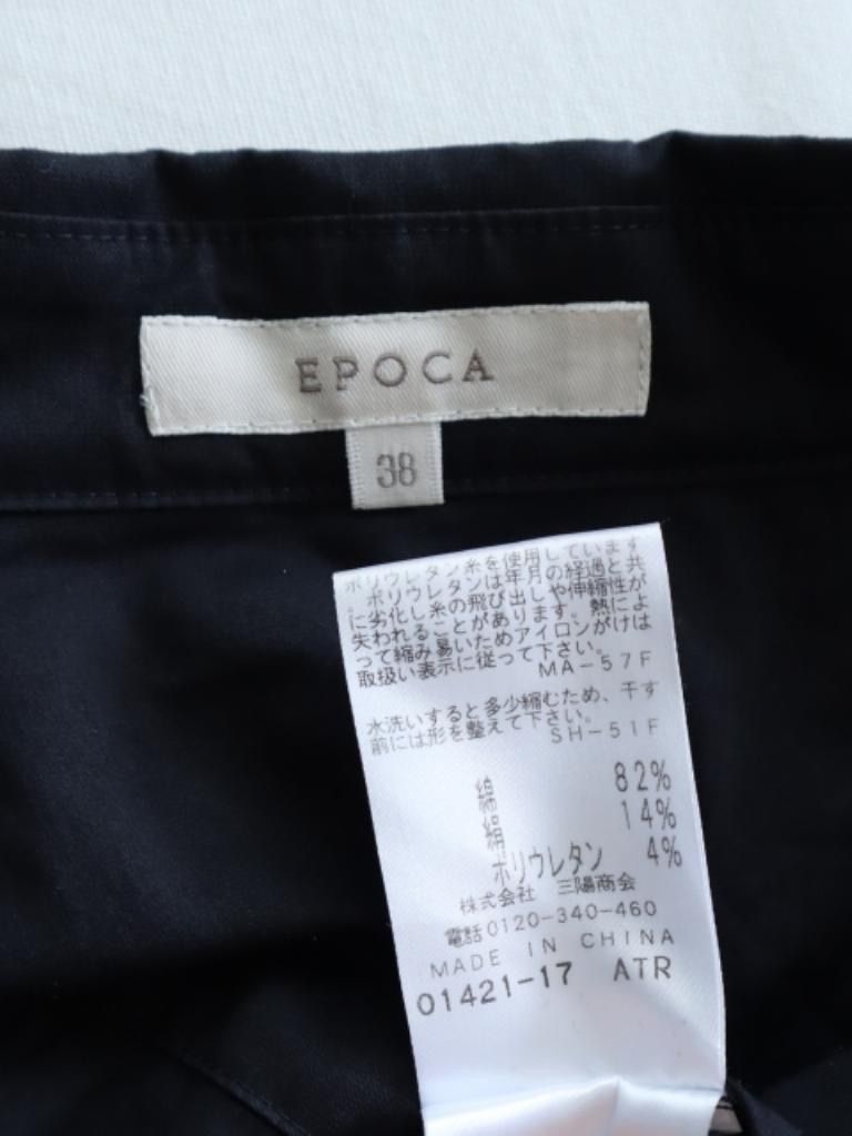EPOCA エポカ シルクコットン ハーフジップシャツワンピース Sサイズ