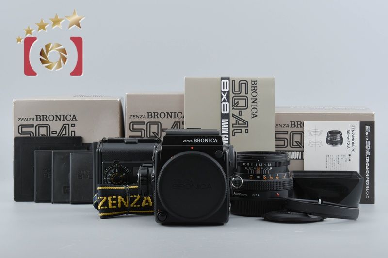 【中古】ZENZA BRONICA ゼンザブロニカ SQ-Ai + ZENZANON-PS 80mm f/2.8 元箱付き