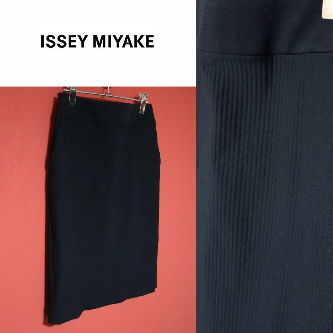 ISSEY MIYAKE イッセイミヤケ リブ スリットデザイン スカート 7,154円