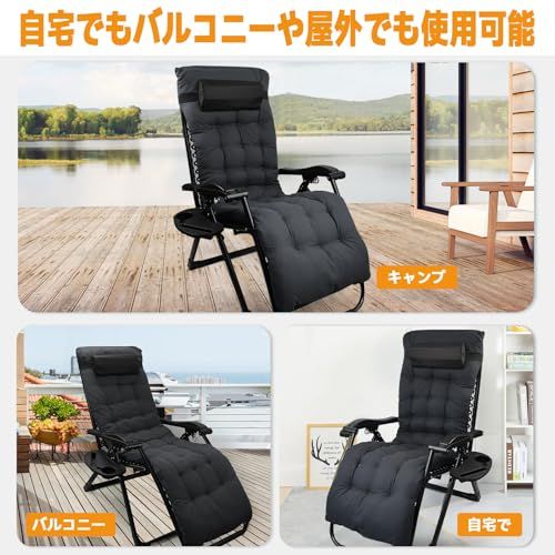 リクライニングチェア リクライニング チェア 折りたたみ 椅子 ゼロ