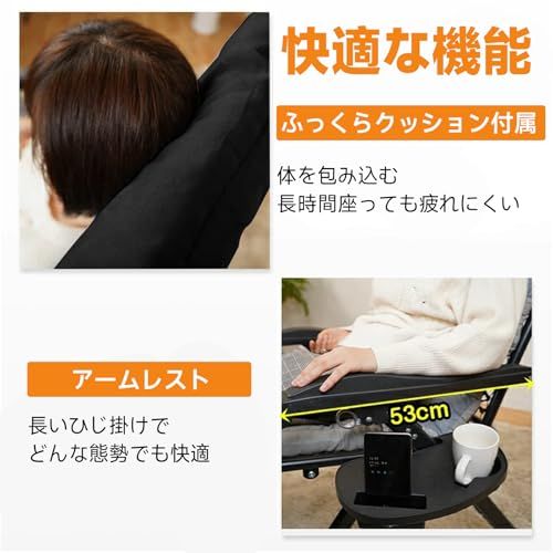 リクライニングチェア リクライニング チェア 折りたたみ 椅子 ゼロ