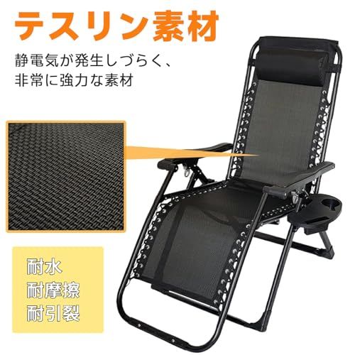 リクライニングチェア リクライニング チェア 折りたたみ 椅子 ゼロ