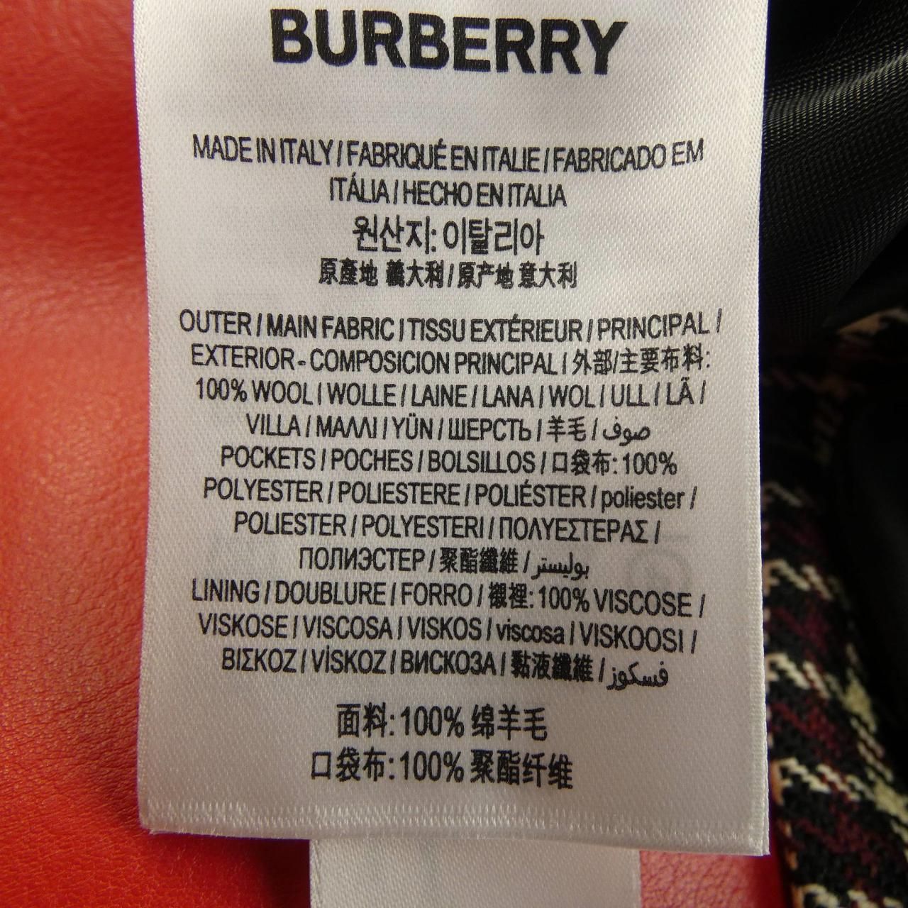 バーバリー BURBERRY 45623191 スカート バーバリー BURBERRY 45623191 スカート