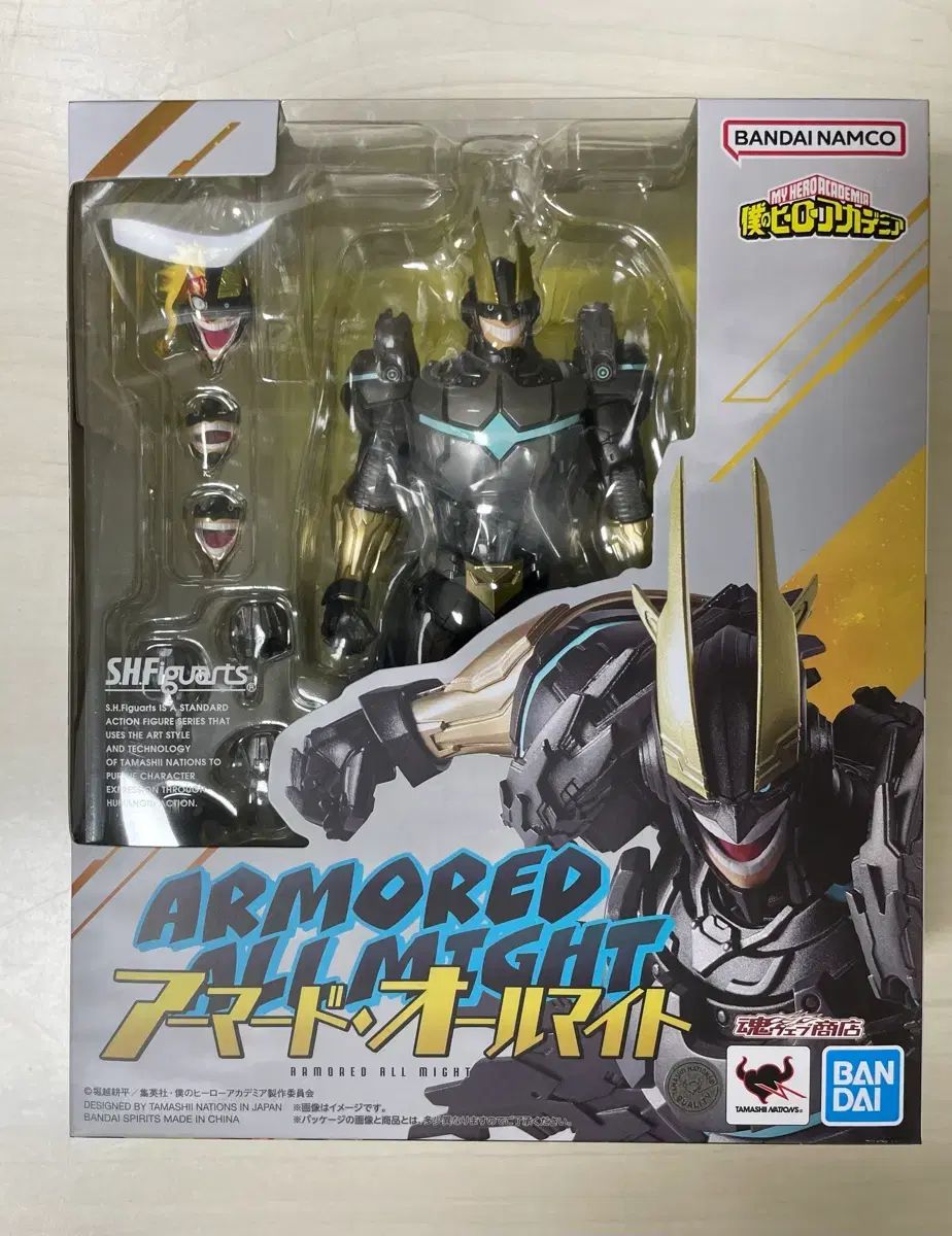 未開封) SHF アーマード オールマイト S.H.Figuarts