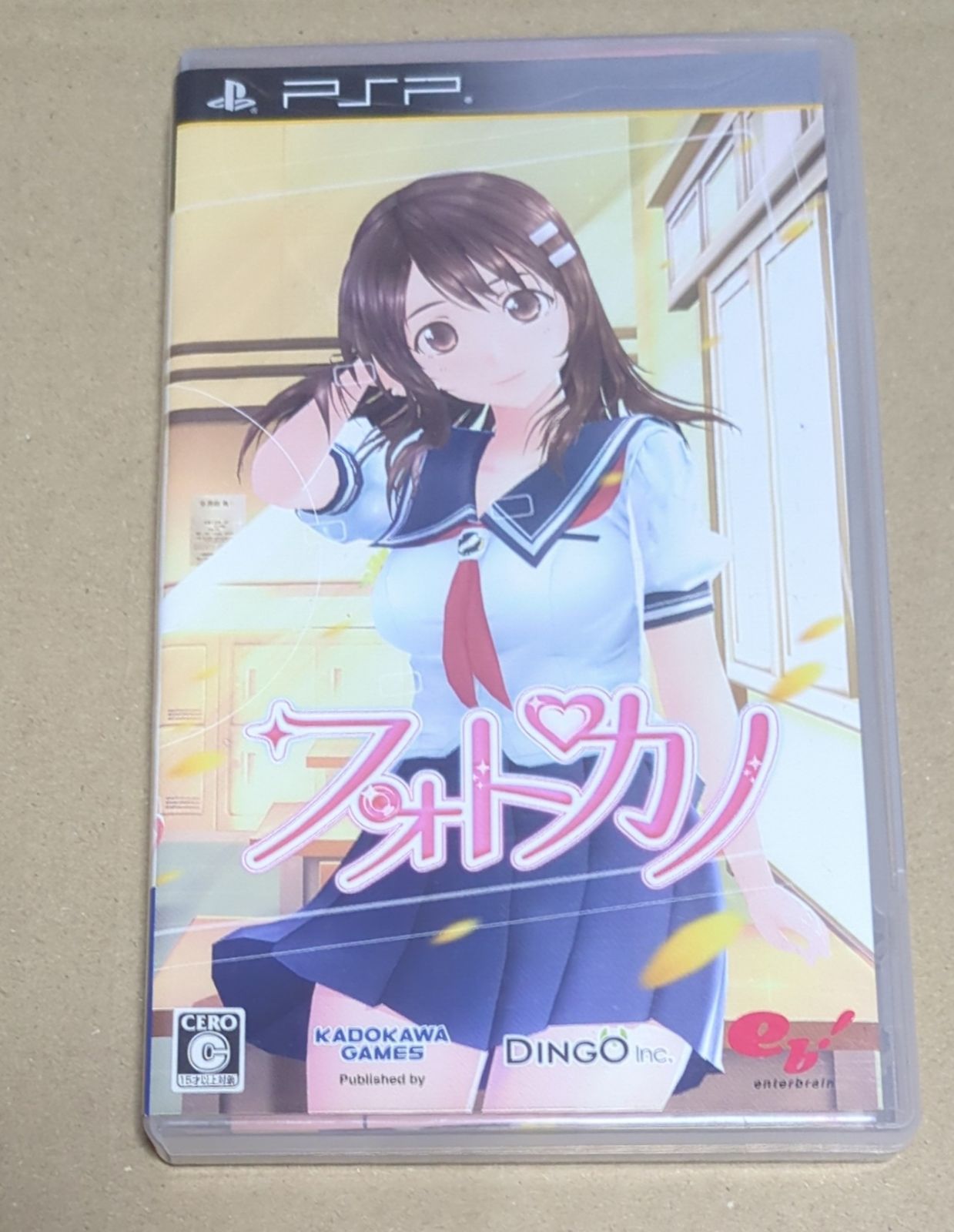 フォトカノ PSP - メルカリ