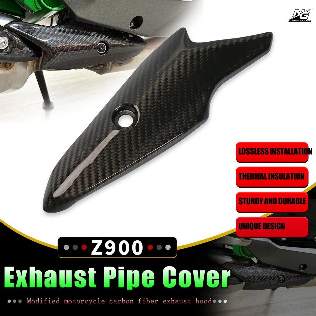 Z900 Z900 2017-2026 オートバイ排気システム ミドルリンクパイプ カーボンファイバー ヒートシールドカバーガード 耐熱シェル