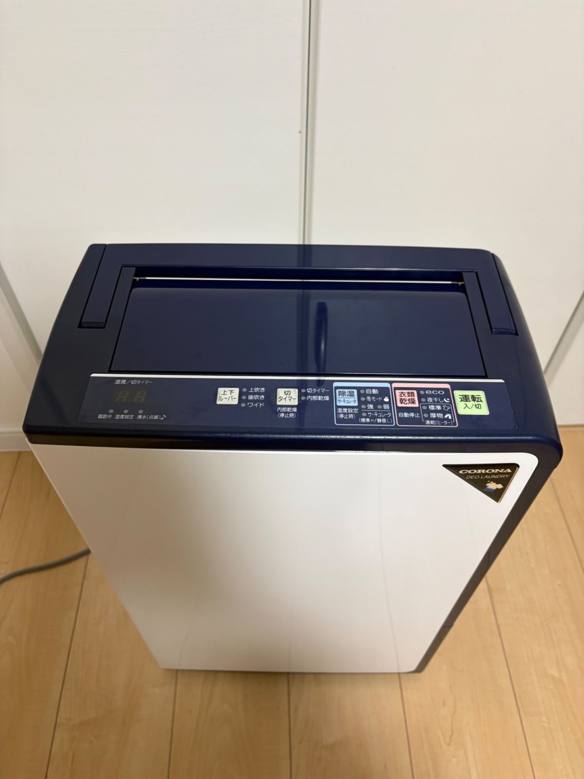 CORONA 衣類乾燥除湿機 CD-H1022 2022年製 動作確認済み - メルカリ
