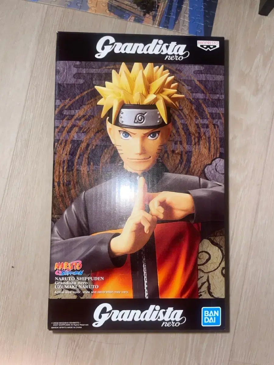 NARUTO -ナルト- Grandista（グランディスタ）ネロ フィギュア