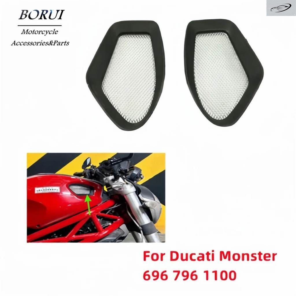 ドゥカティ MONSTER 696 2008-2014 796 2008-2014 1100 S EVO 2009-2015 燃料タンク グリル エアインテークキャップ オートバイ フェアリン