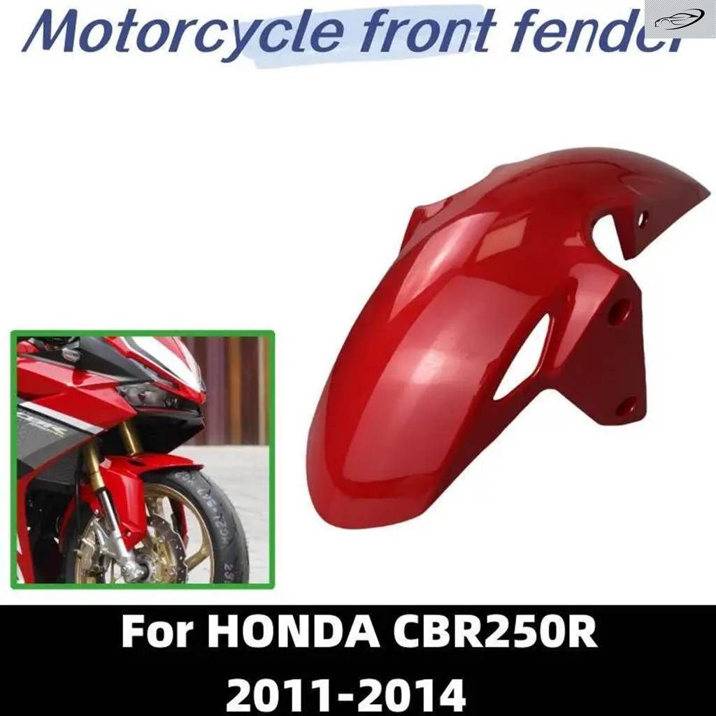 フロントフェンダー ホンダ CBR250R 2011-2014 マッドガード タイヤ