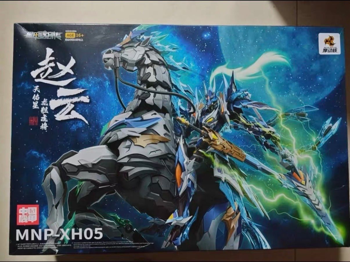 摩動核 MNP-XH05 趙雲 玉蘭白龍駒 星甲魂将伝 合金組立キット 騎馬セット 合金フレーム MORTALCORE プラモデル 未组立 11,315円
