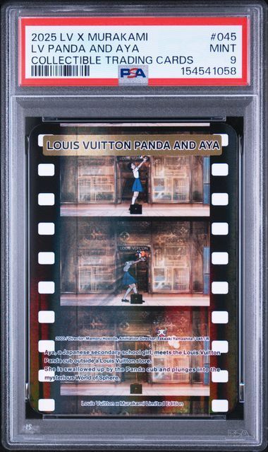 PSA9】ルイ・ヴィトン ×村上隆コラボ 限定カード Louis Vuitton Panda