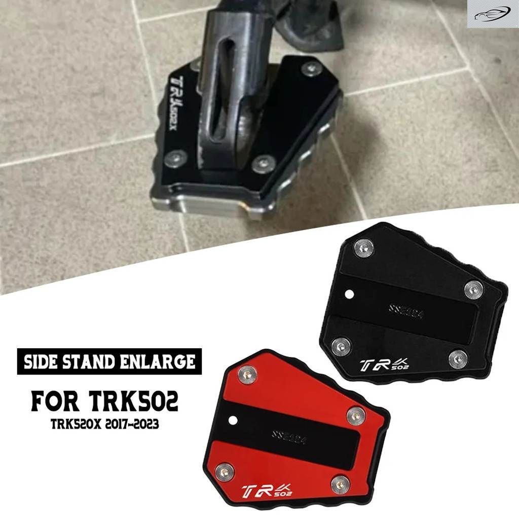 ベネリ TRK502 TRK520X 2017 - 20-2021-2022-2023 オートバイ エクステンダー フットサイド スタンド パッド サポート プレート