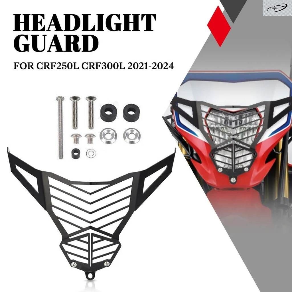 ホンダ CRF300L CRF250L 2021-2022-2023 オートバイ ヘッドライト プロテクター ライトカバー ガード CRF 300L 250L