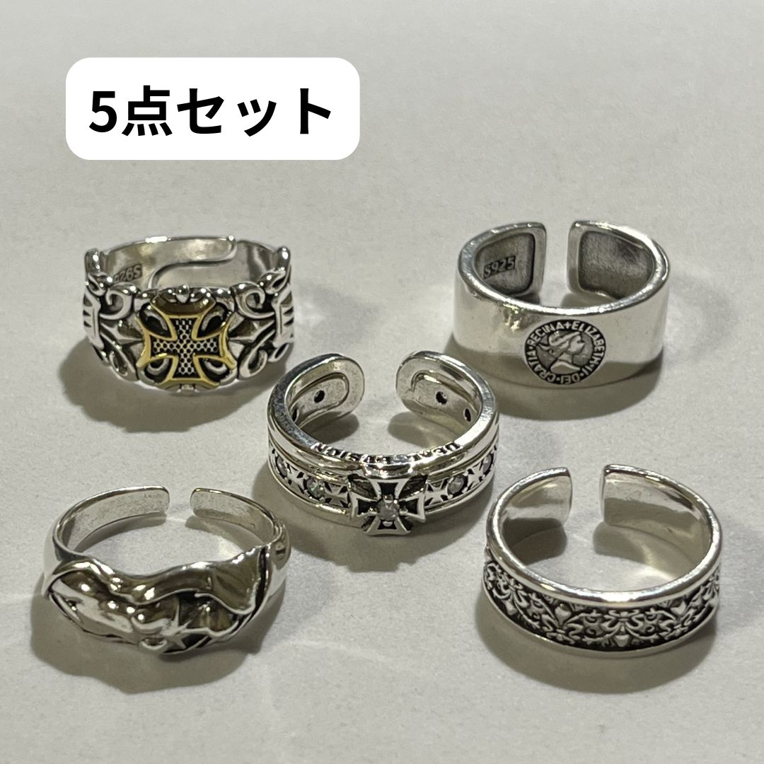 シルバーリング 5点セット まとめ売り DustSilver DSCR0819 指輪 5点セット アメカジ メキシカン