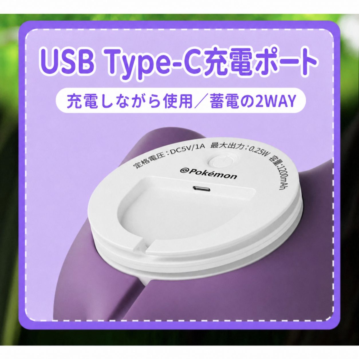 ポケモン x HOLLY BOX ゲンガー タップライト 3段階調光 USB Type-C