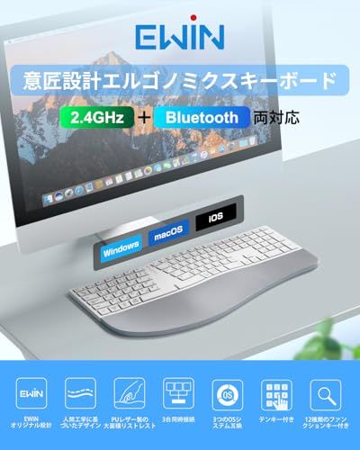 Ewin ERGO エルゴノミクスキーボード Bluetooth JIS配列 疲れにくい