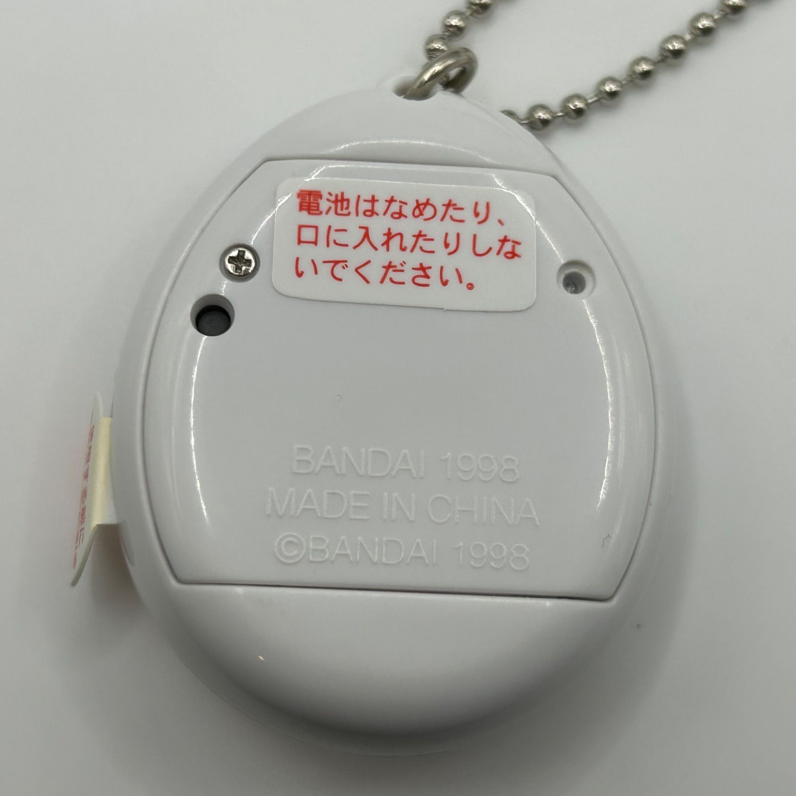 動作品 サンタクロっちのたまごっち 白 箱説付き 【公式通販】