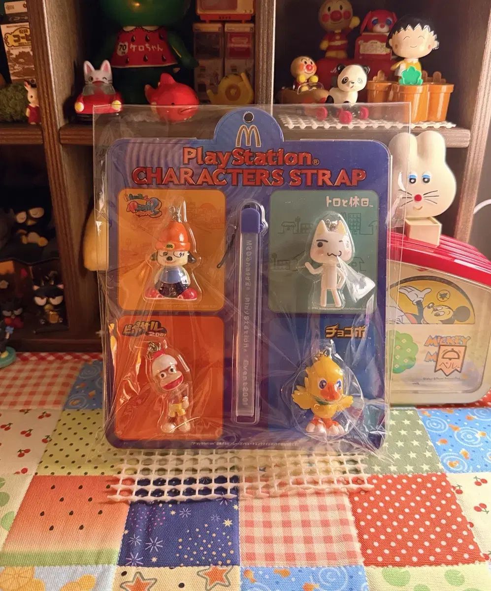 2001) ハッピーセット PLAYSTATION キャラクター ストラップ - トロ ファラパ ぴぽさる チョコボ