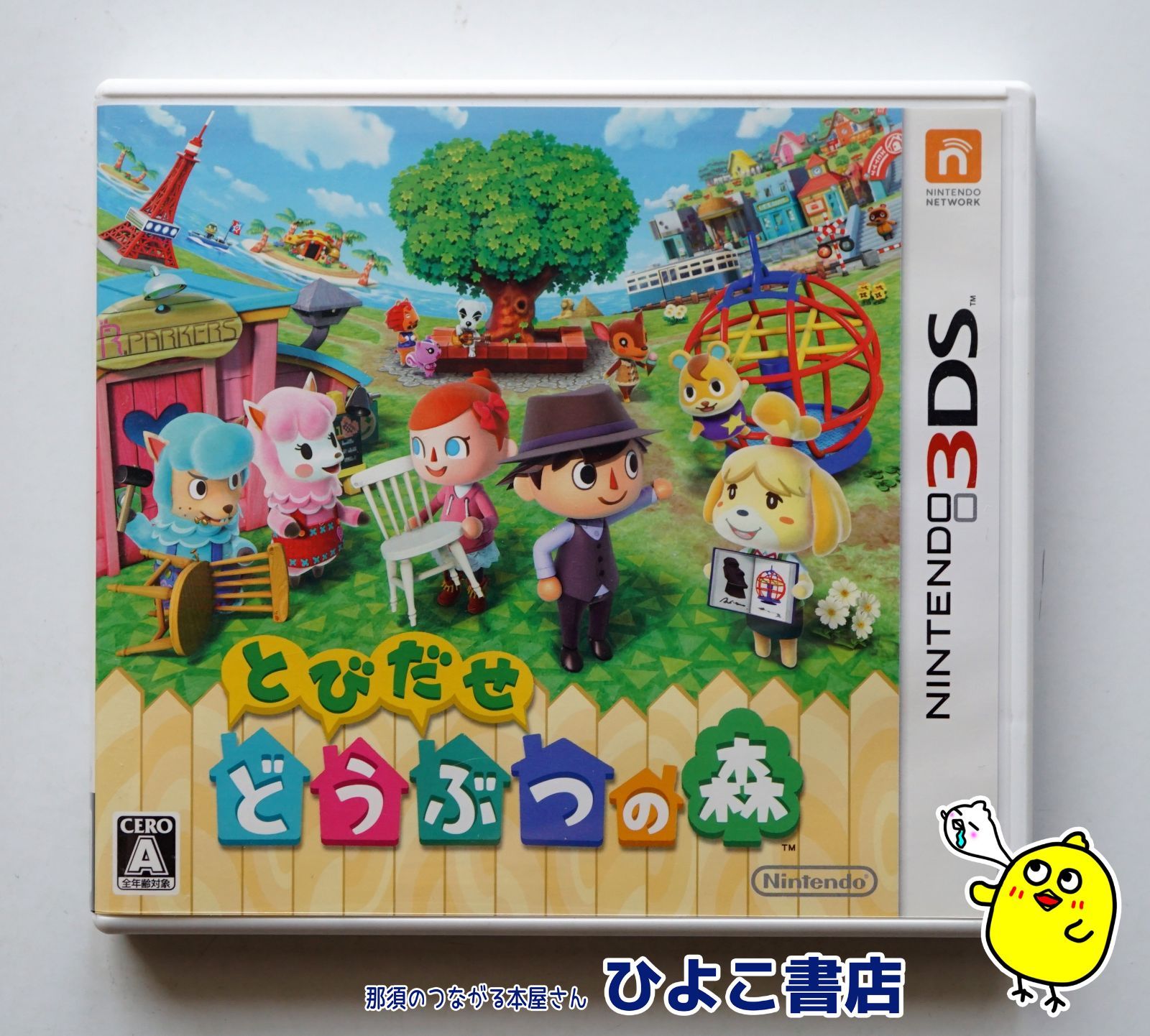 美品 ／ 動作確認済み 3DSソフト 北米版 とびだせどうぶつの森 ケース付 中古】nintendo 3DS ソフト とびだせ どうぶつの森 動作確認済み
