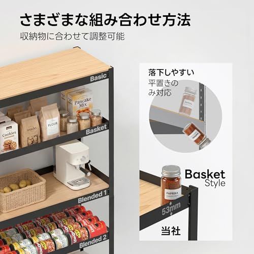 ☆新品☆HOMEDANT House 組立簡単 ラミネート スチールラック キッチン