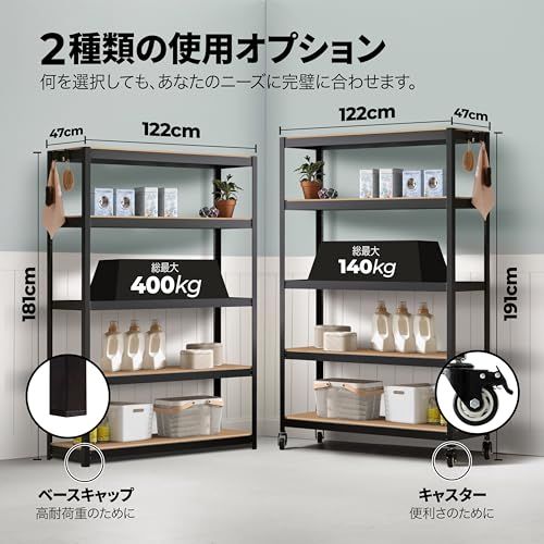 ☆新品☆HOMEDANT House 組立簡単 ラミネート スチールラック キッチン