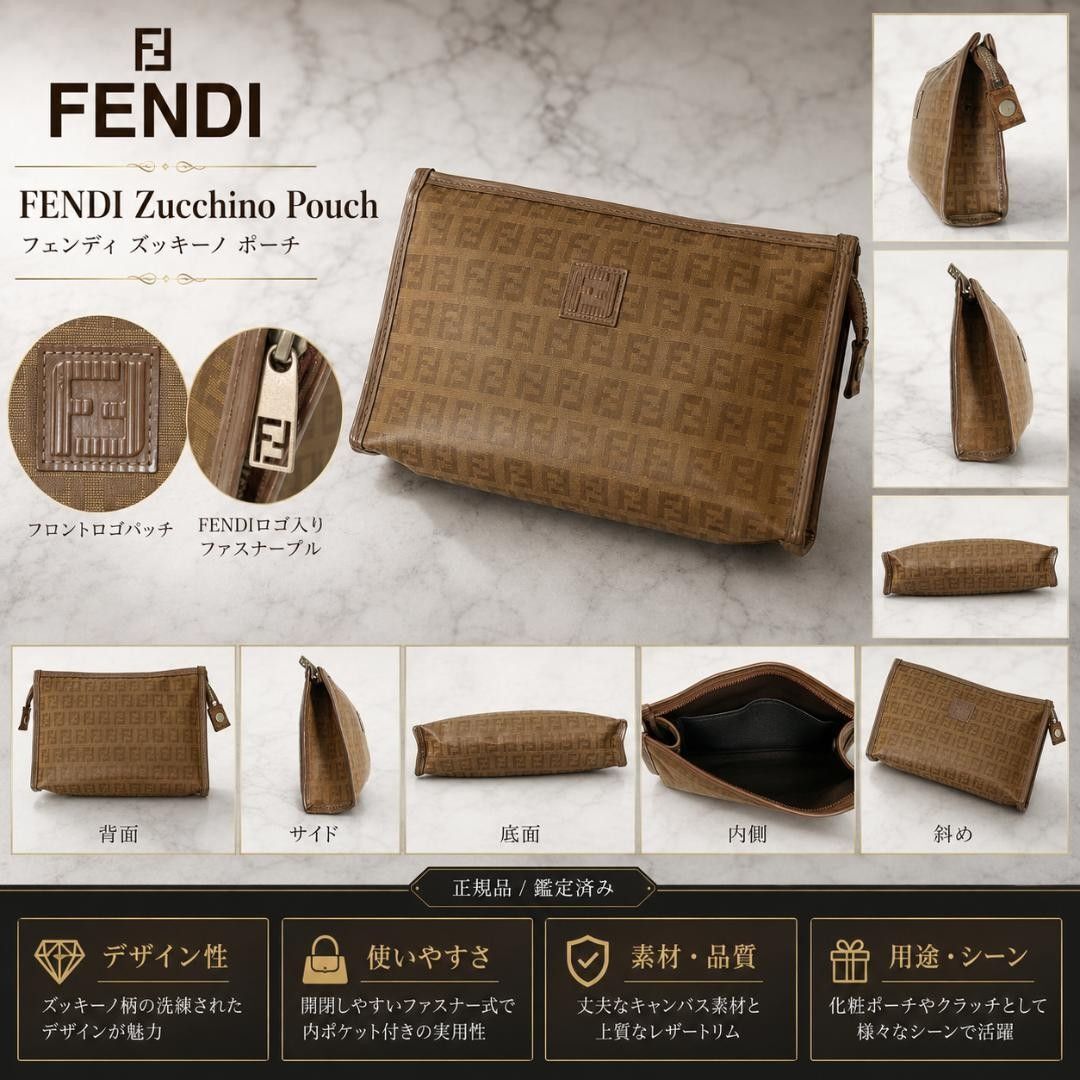 FENDI フェンディ ズッキーノ キャンバズ ポーチ 極美品✨ FENDI 