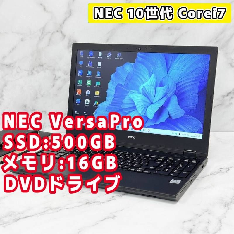 NEC Corei7 SSD500GB 16GB Win11Pro 美品 - メルカリ