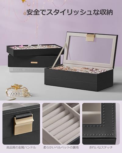 ☆新品☆SONGMICS ジュエリーボックス 大容量 アクセサリーケース 4段