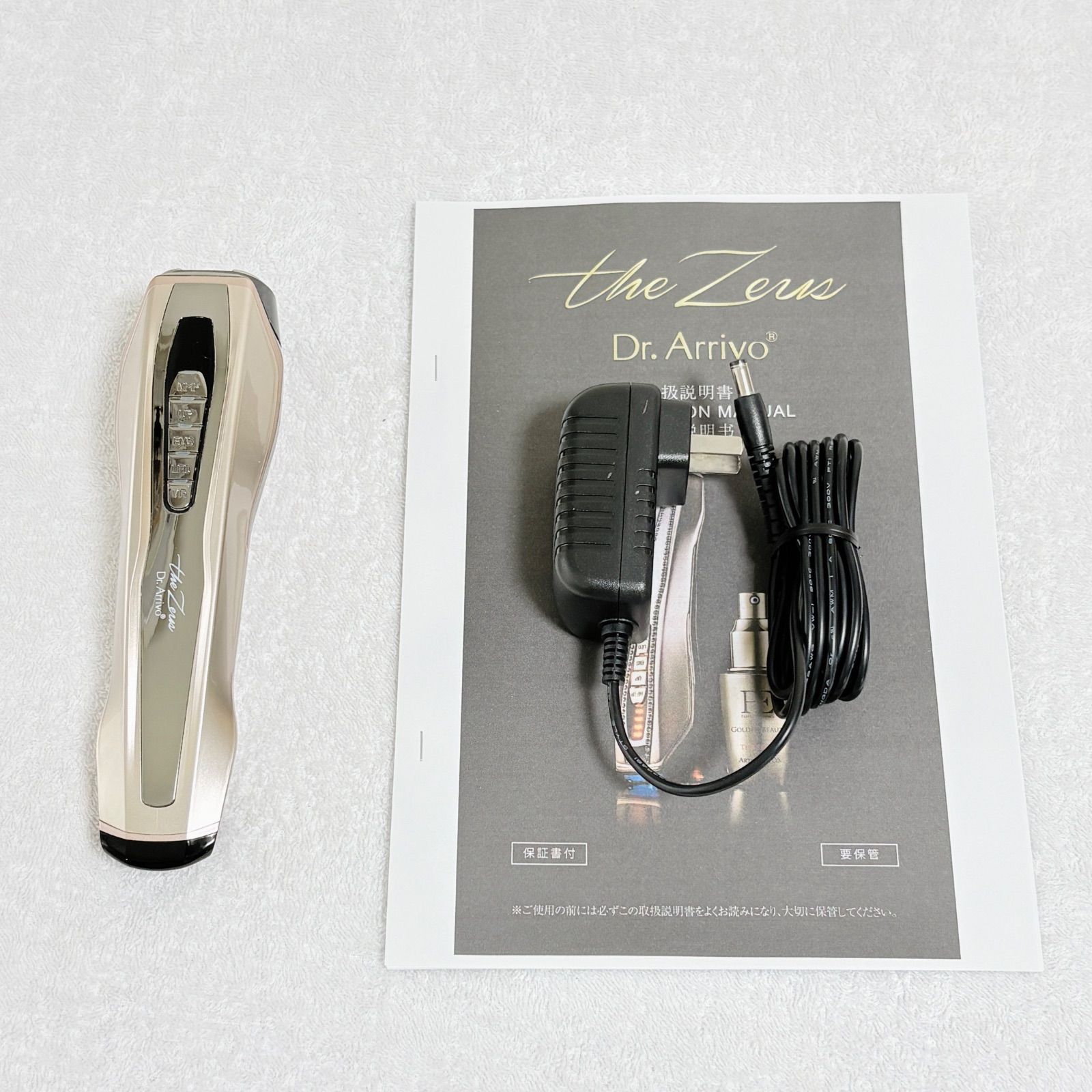 ドクターアリーヴォ ゼウス Dr.Arrivo Zeus 美顔器 EMS エレポ MFIP