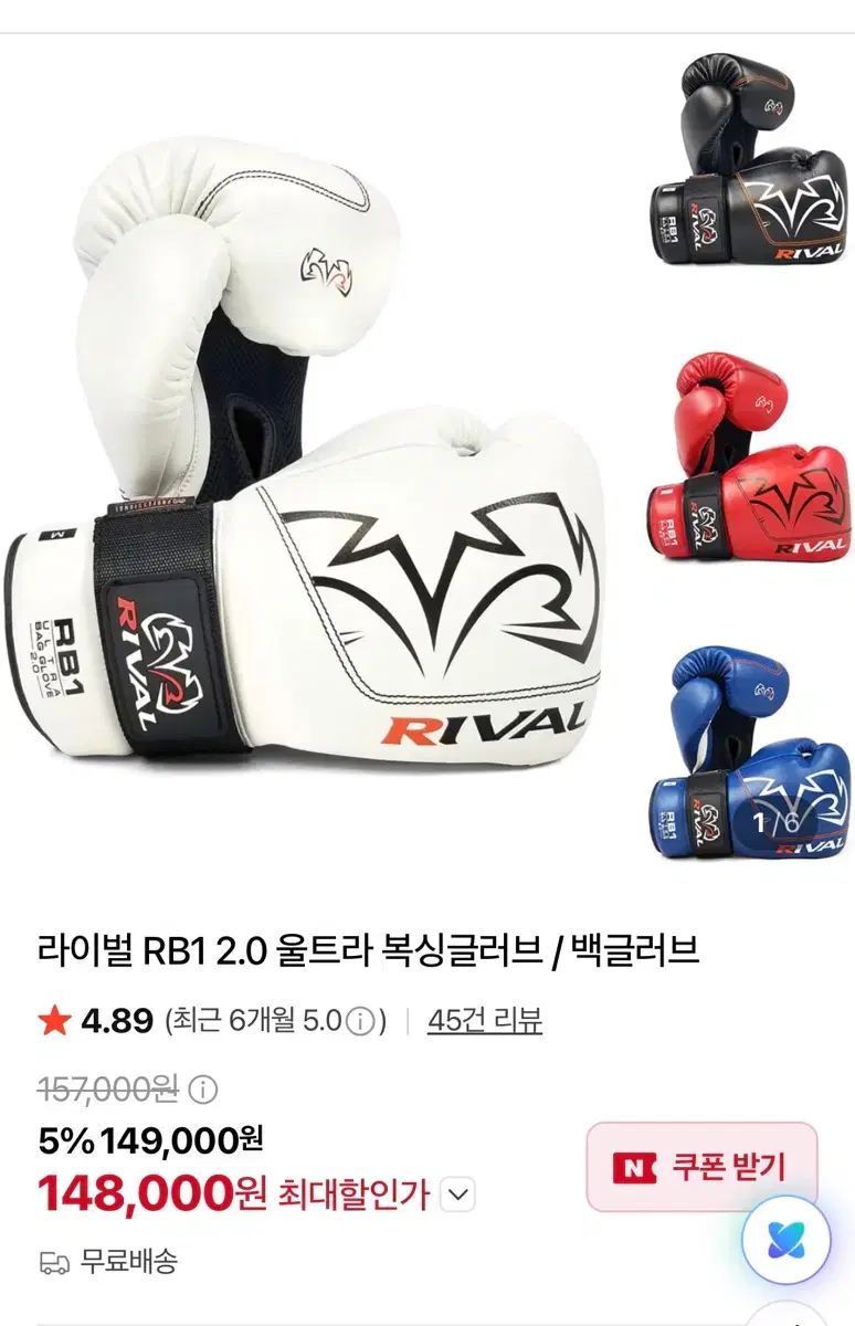 ライバル rb1 グローブ xl