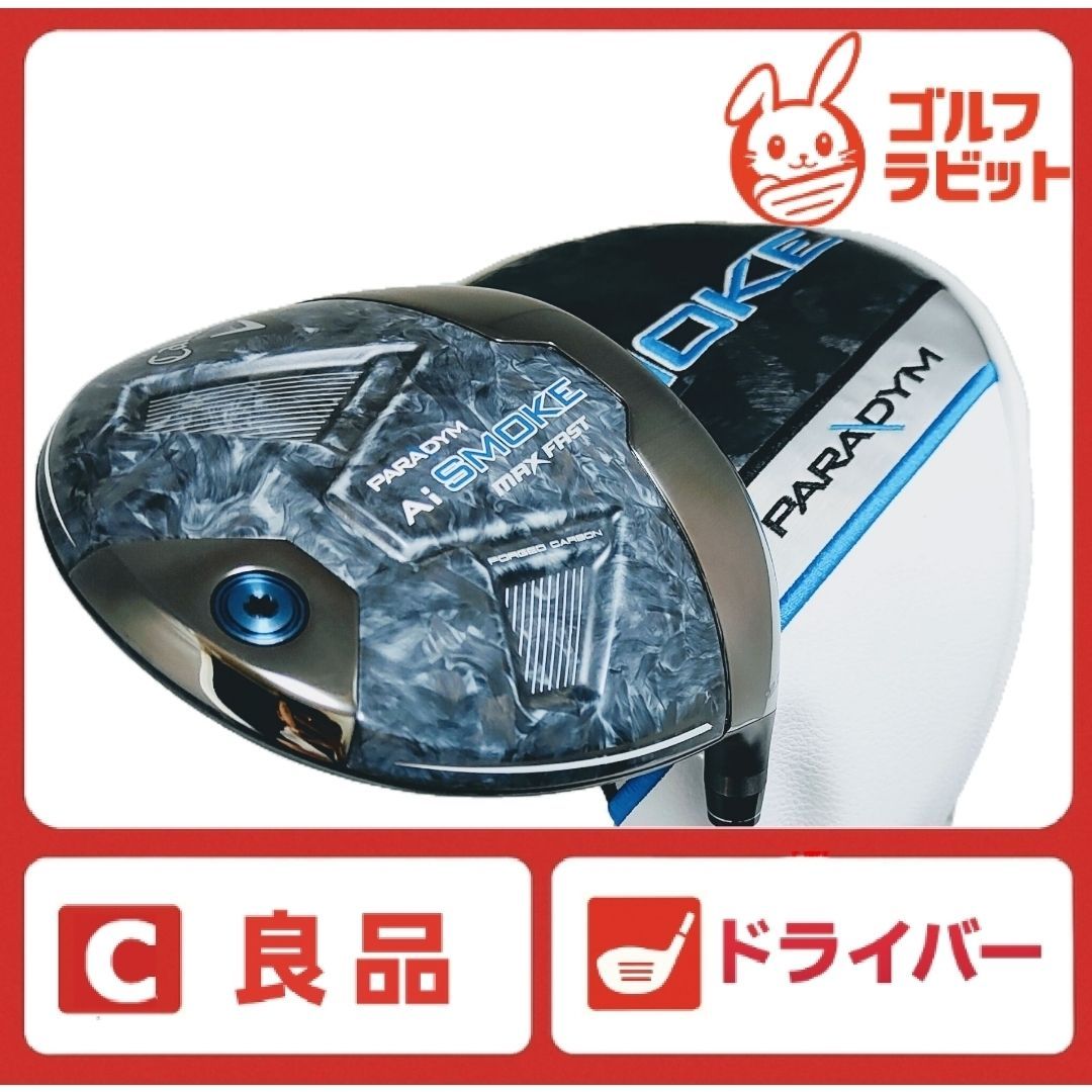 中古 テニスラケット ヘッド マイクロジェル ラジカル チーム 2008年
