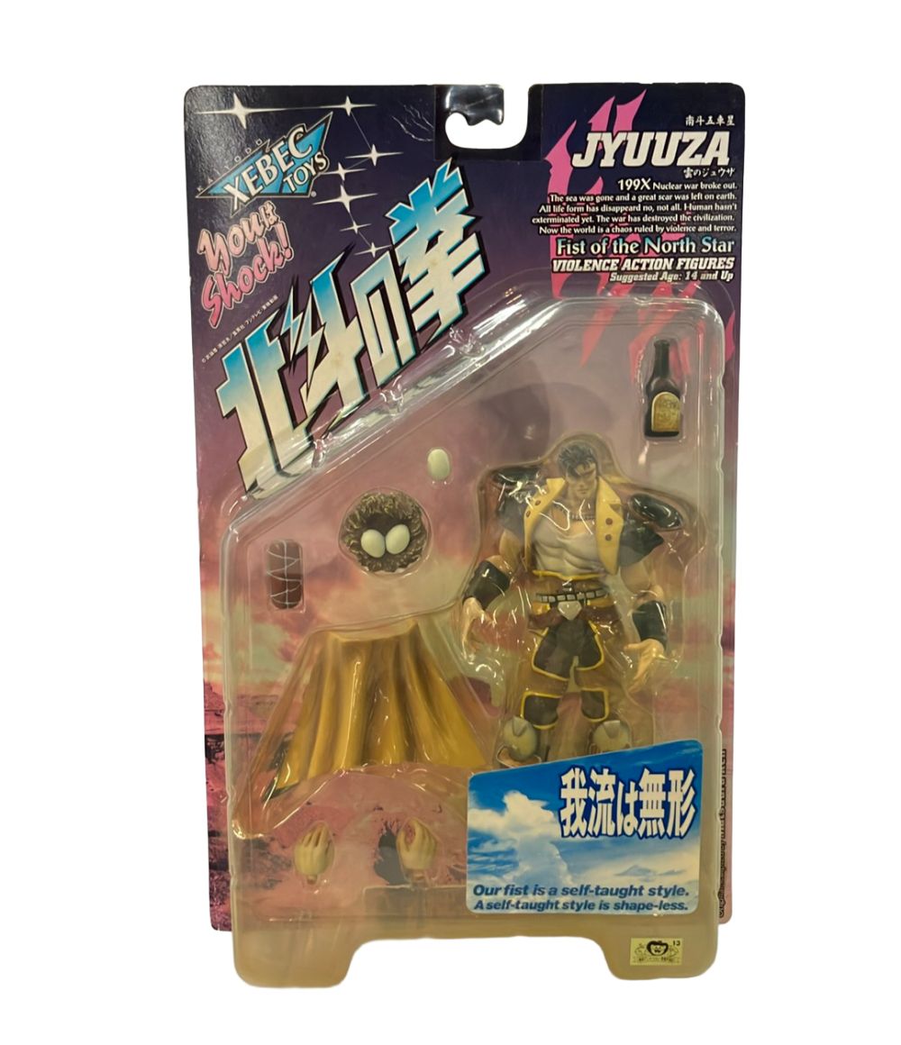 海洋堂 北斗の拳 XEBEC TOYS 雲のジュウザ アクションフィギュア