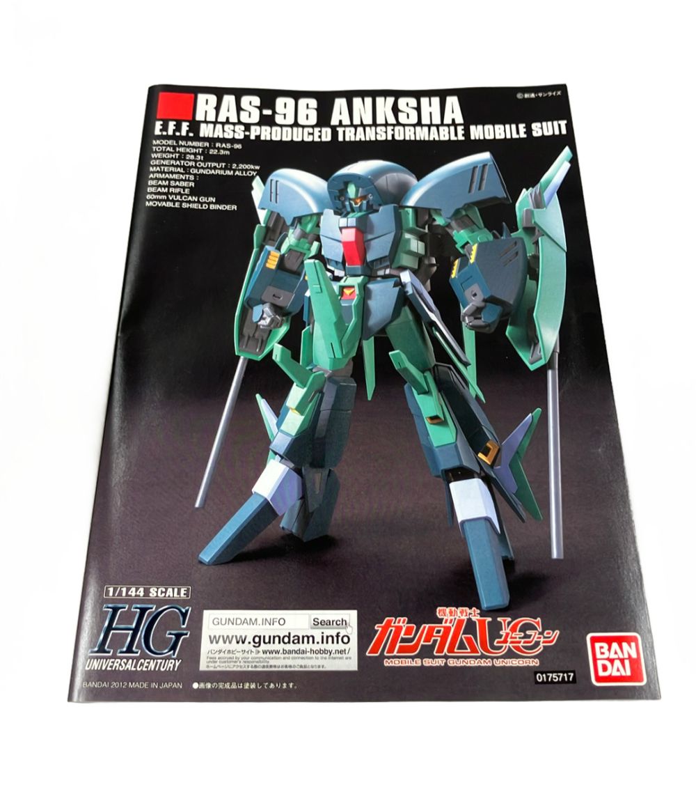バンダイ 機動戦士ガンダムUC HG 1/144 RAS-96 アンクシャ プラモデル