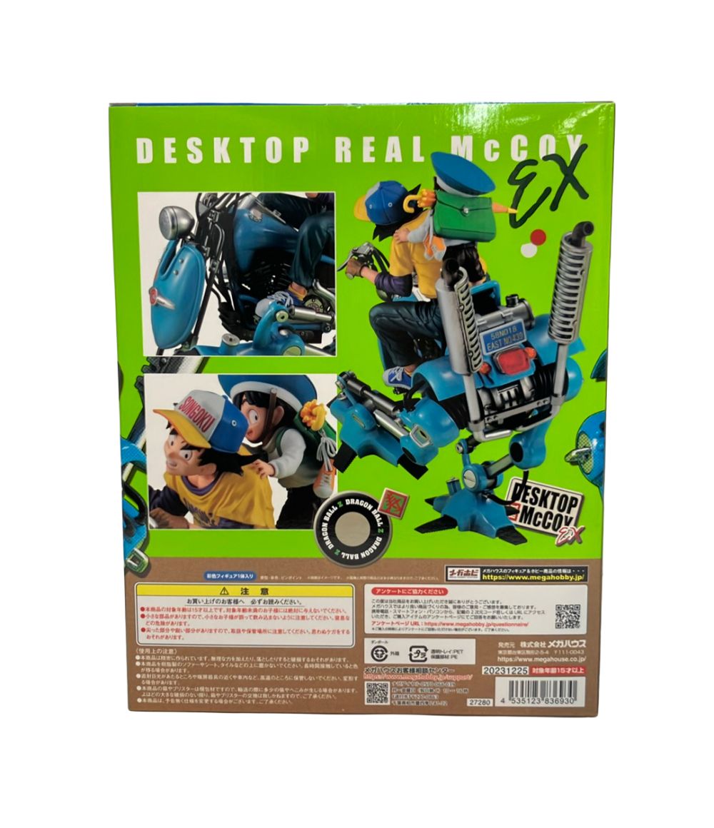 美品 メガハウス ドラゴンボールZ DESKTOP REAL McCOY EX 孫悟空&孫悟
