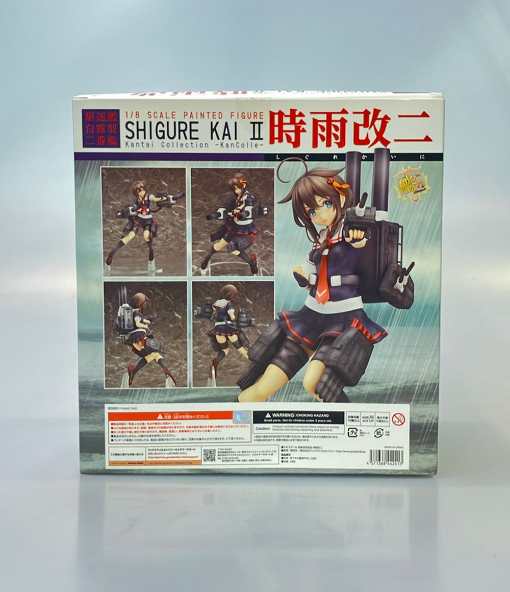 グッドスマイルカンパニー 艦隊これくしょん -艦これ- 1/8 時雨改ニ