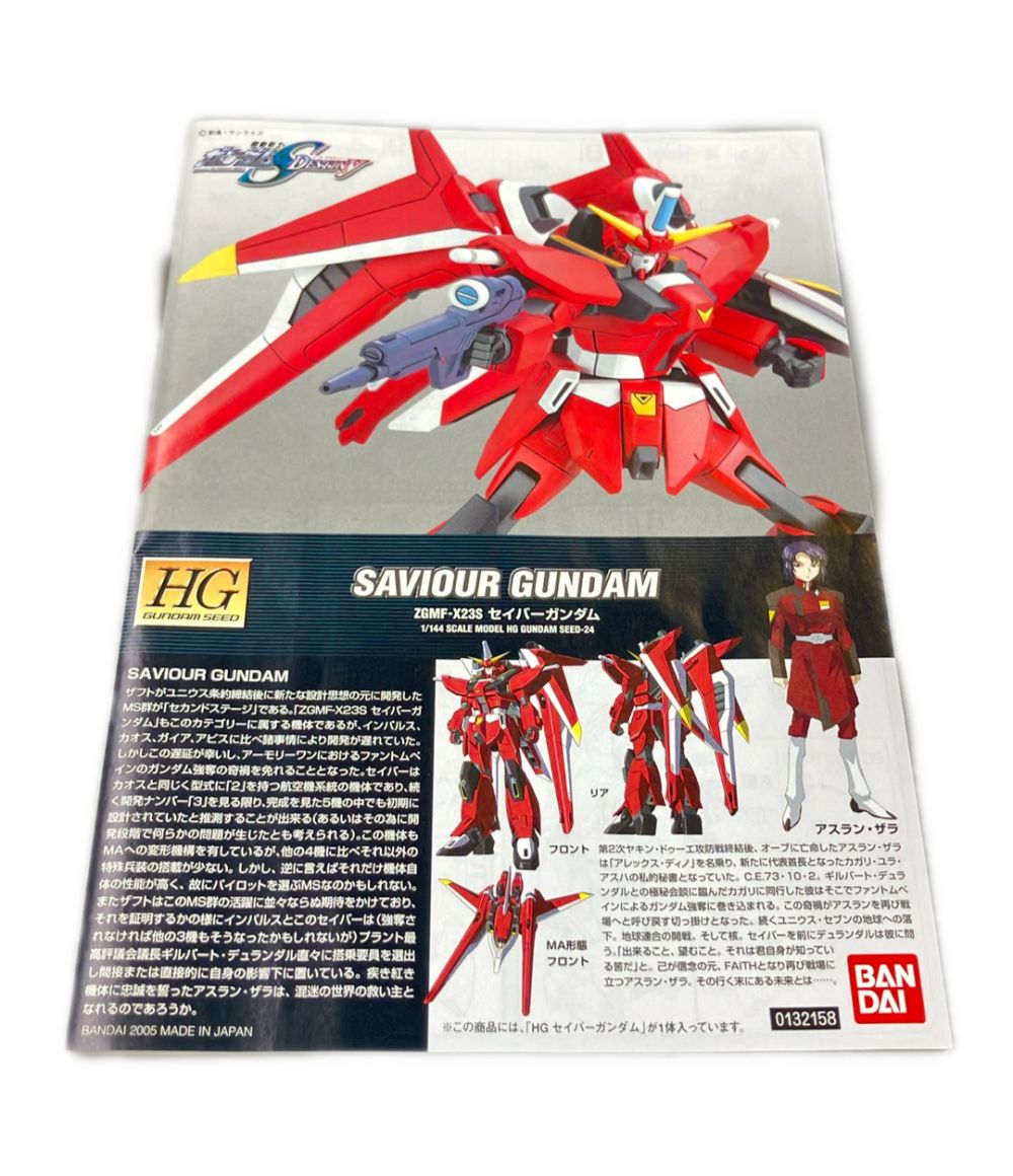 バンダイ 機動戦士ガンダムSEED DESTINY HG 1/144 ZGMF-X23S セイバー