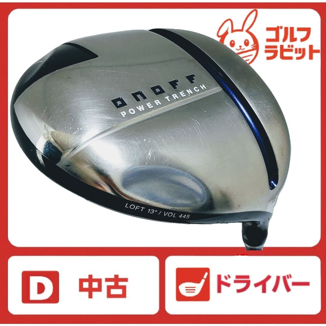 レディース ONOFF オノフ 1W 純正カーボン L - メルカリ